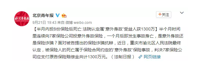 如何避免保險理賠糾紛？