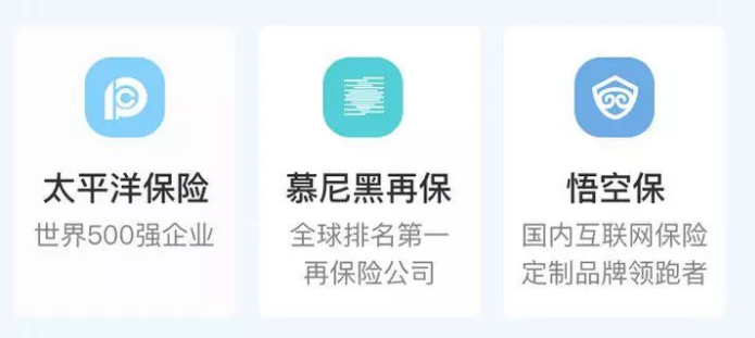 太平洋至尊房貸保：有什么亮點？