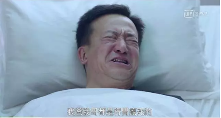 生過(guò)病還能買(mǎi)保險(xiǎn)嗎？