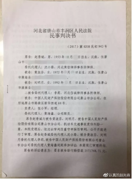 發(fā)生車禍耍賴不賠怎么辦？