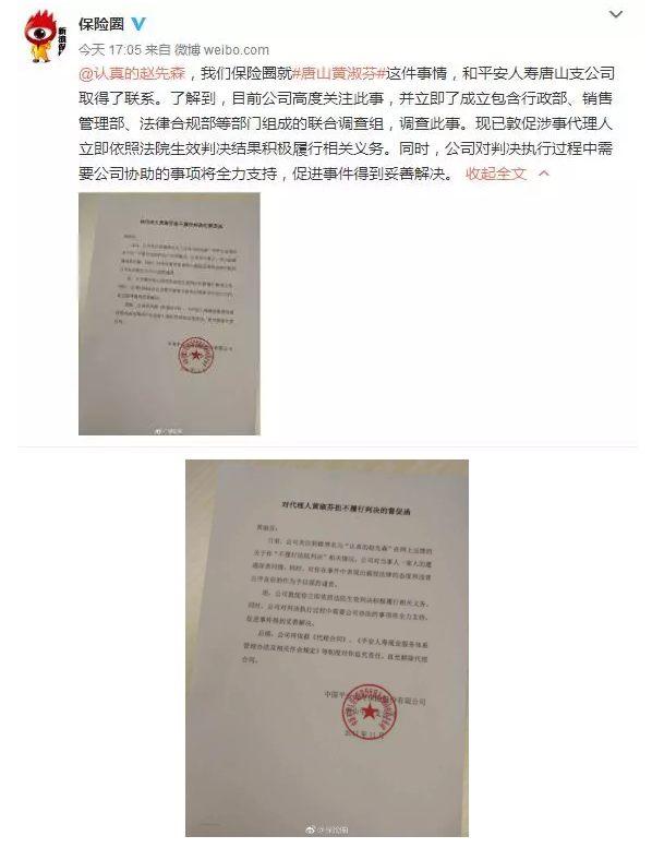 發(fā)生車禍耍賴不賠怎么辦？