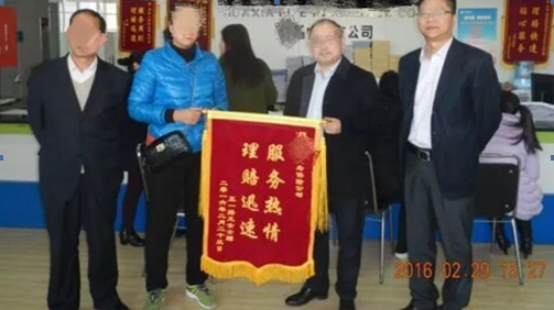 購買保險需要注意哪些問題？