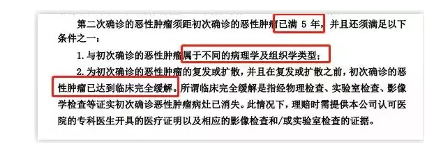 7款癌癥多次賠付型重疾險對比，總有一款值得入手