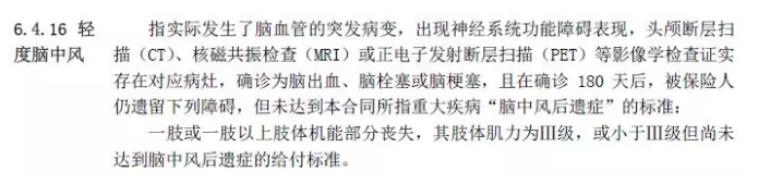 多次賠付的重疾險(xiǎn)如何選擇