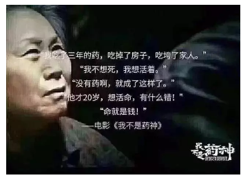 得了癌癥到底需要多少錢？