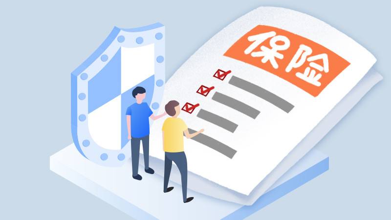 購買醫(yī)療保險需要注意什么？