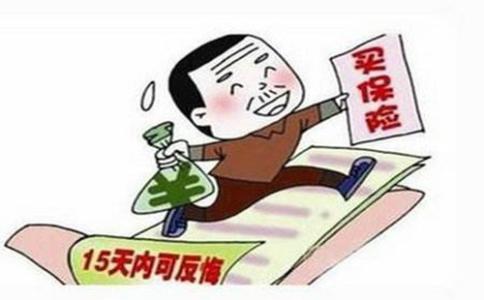 什么是保單的現(xiàn)金價(jià)值？