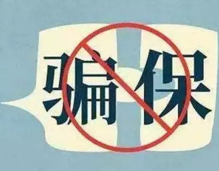 健康告知怎么填？這些技巧要記牢