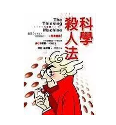 到底什么是保單貼現？