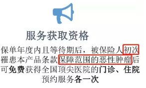 4款熱銷百萬醫(yī)療險測評:哪一款更加優(yōu)秀