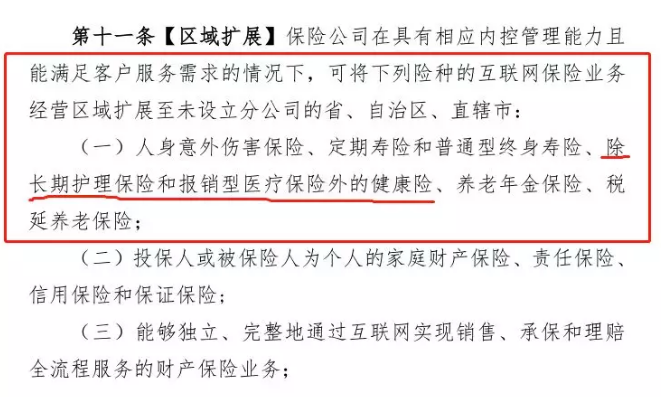 在異地投保，會(huì)影響理賠嗎？