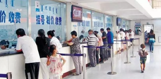 新農(nóng)合政策調(diào)整，這幾種情況不報銷