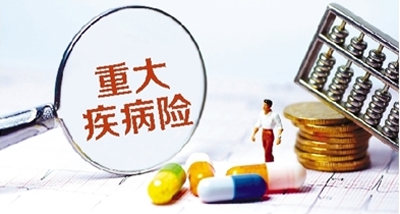 重疾險產(chǎn)品慧馨安和大黃蜂哪個好？