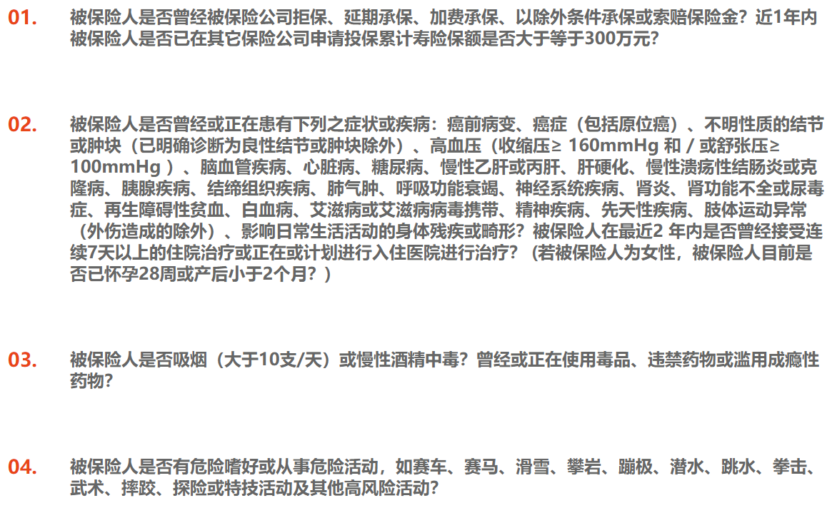 國富一世無憂定期壽險怎么樣？