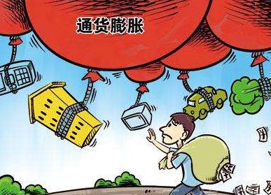 買保險(xiǎn)如何抵御通貨膨脹？