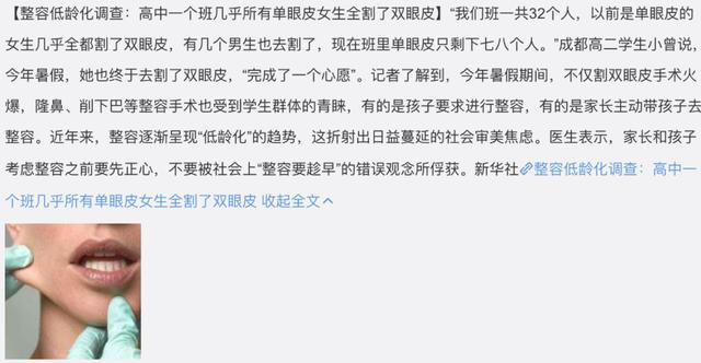 整容發(fā)生意外保險賠嗎？