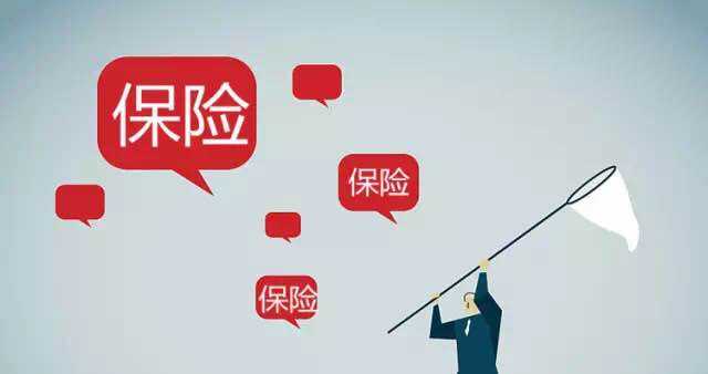 適合年輕人的保險有哪些？