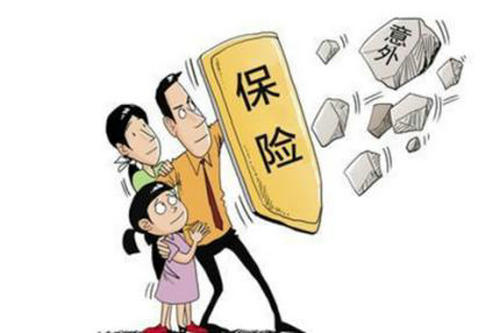 意外險買返還型還是消費型 返還型保險怎么樣？