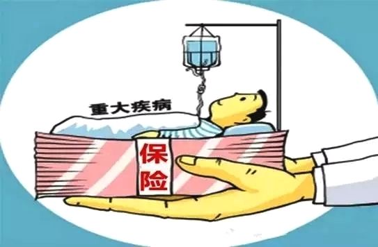 重疾險(xiǎn)應(yīng)該早買(mǎi)還是晚買(mǎi)  早買(mǎi)重疾險(xiǎn)有哪些好處？