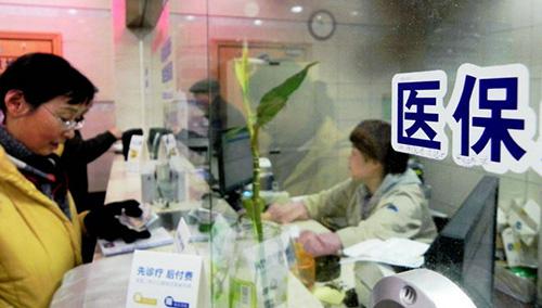 職工醫(yī)保怎么交？應(yīng)該怎么用？