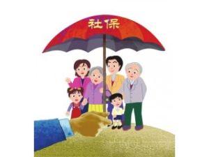 如何辦理社保轉(zhuǎn)移？社保轉(zhuǎn)移不轉(zhuǎn)移區(qū)別大嗎？