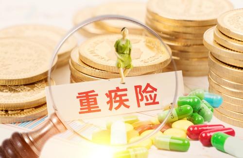 重疾險理賠案例：重疾險到底哪些情況賠 哪些情況不賠？