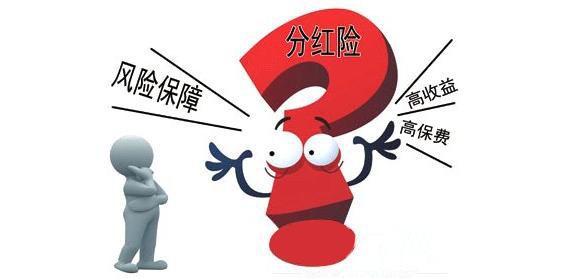 43歲司機(jī)交了3年保費(fèi)，得大病后保險(xiǎn)只賠了5萬元，問題出在哪？