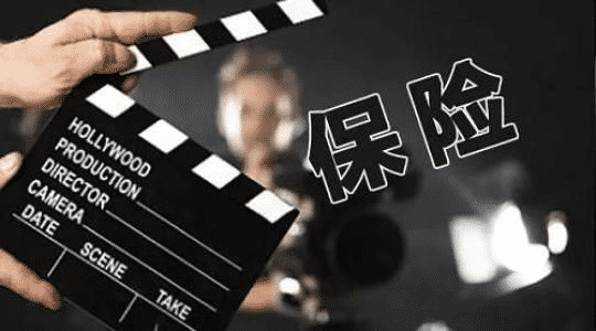   和醫(yī)保.倍守護(hù)重疾險怎么樣 值不值的買？