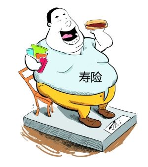 壽險到底保什么？如何挑選到一份適合自己的壽險？