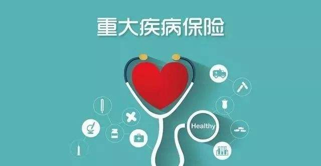 保險(xiǎn)中“猶豫期”、“等待期”、“寬限期”都是什么意思？