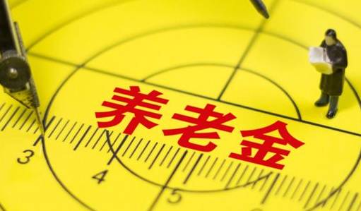 職工養(yǎng)老保險(xiǎn)和商業(yè)養(yǎng)老保險(xiǎn)哪個(gè)好？自己規(guī)劃養(yǎng)老怎么考慮？