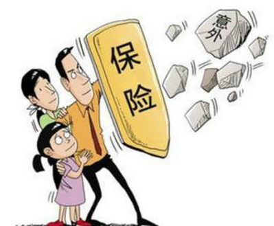 投保意外險(xiǎn)時(shí)，職業(yè)類(lèi)別很重要！ 沒(méi)搞清楚，可能保險(xiǎn)就白買(mǎi)了！