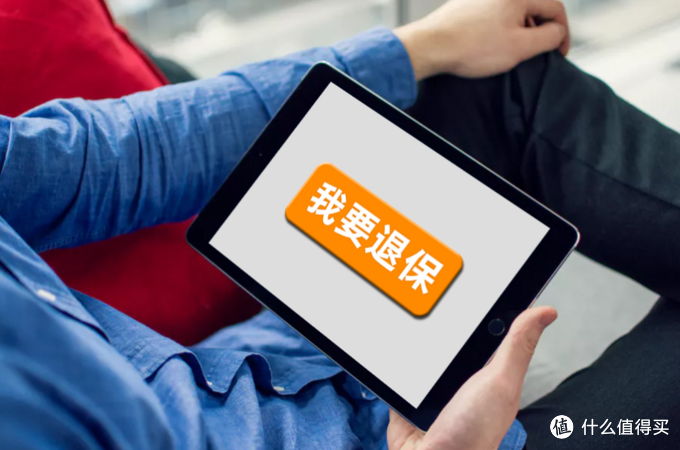 保險“過時”了要不要退保？如何添加新的保障？